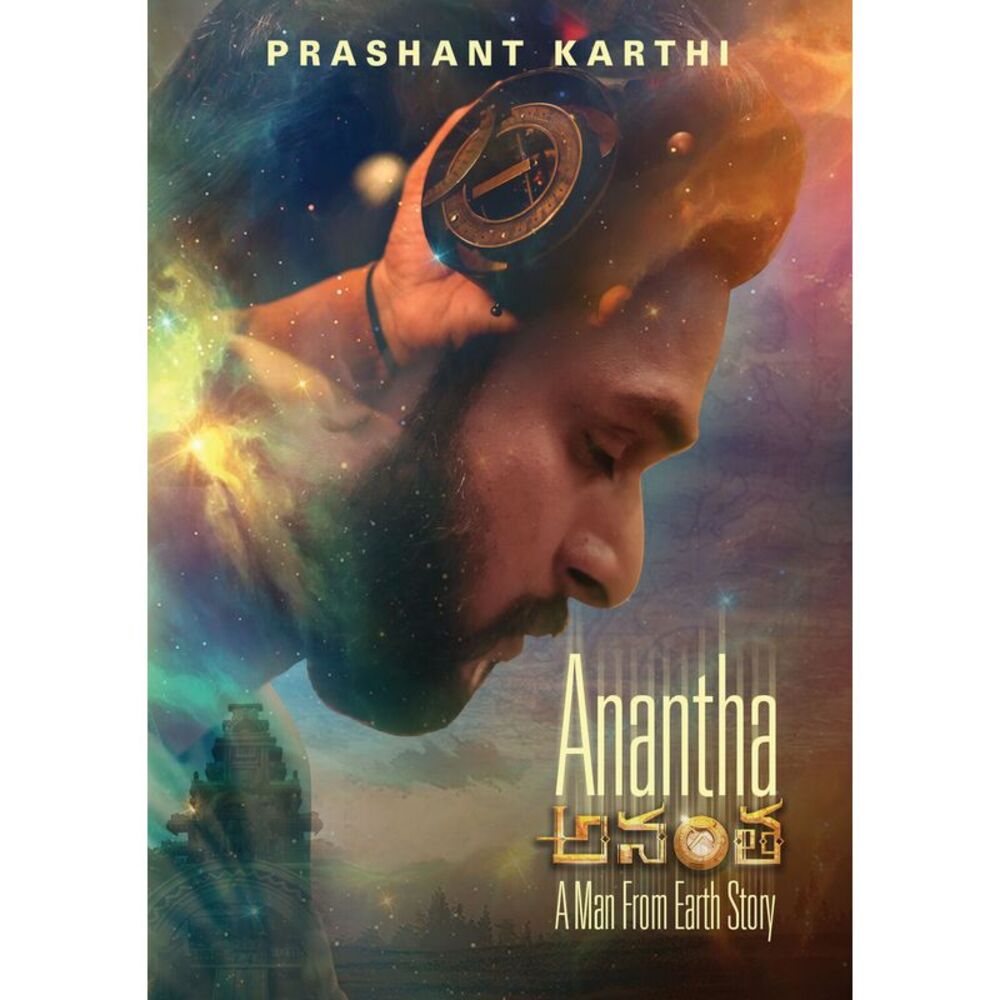 Anantha: A Man from Earth Story  DVD